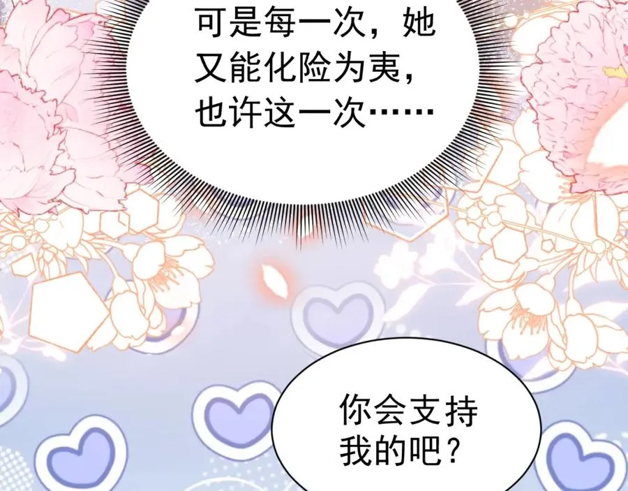 016 姐救你们89
