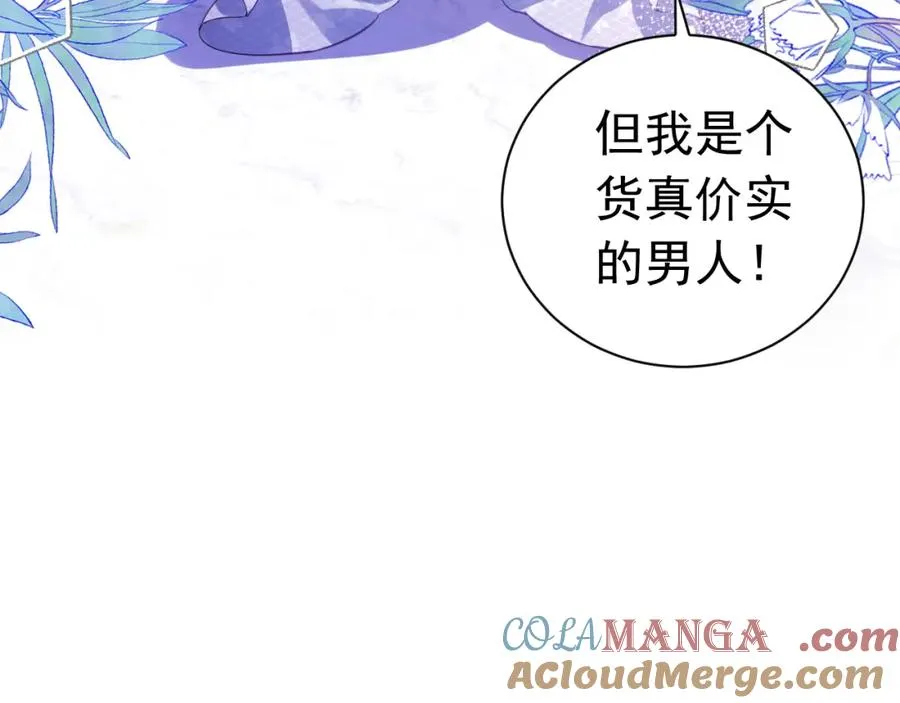 025 游戏CP84