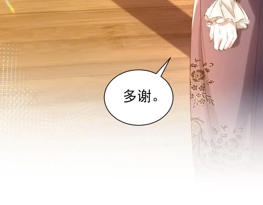 007 惊现未婚妻42