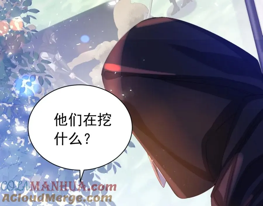 023 埋进药园63