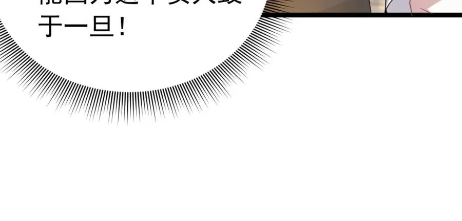 003 调戏羊面男82