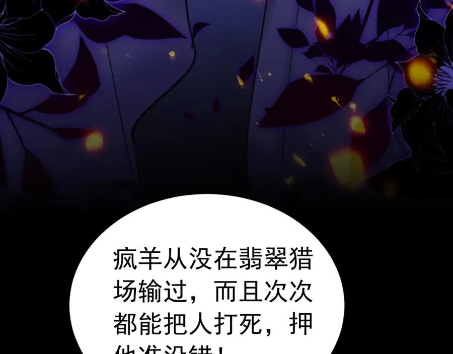 002 挑衅大佬113