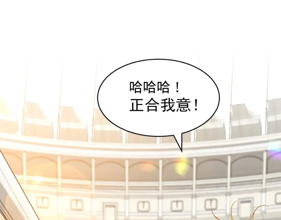 003 调戏羊面男121