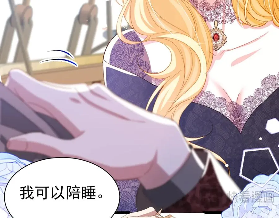 032 以身相许90