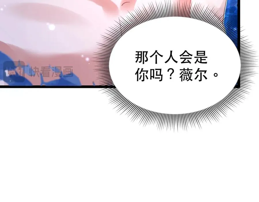 018 被吻了38