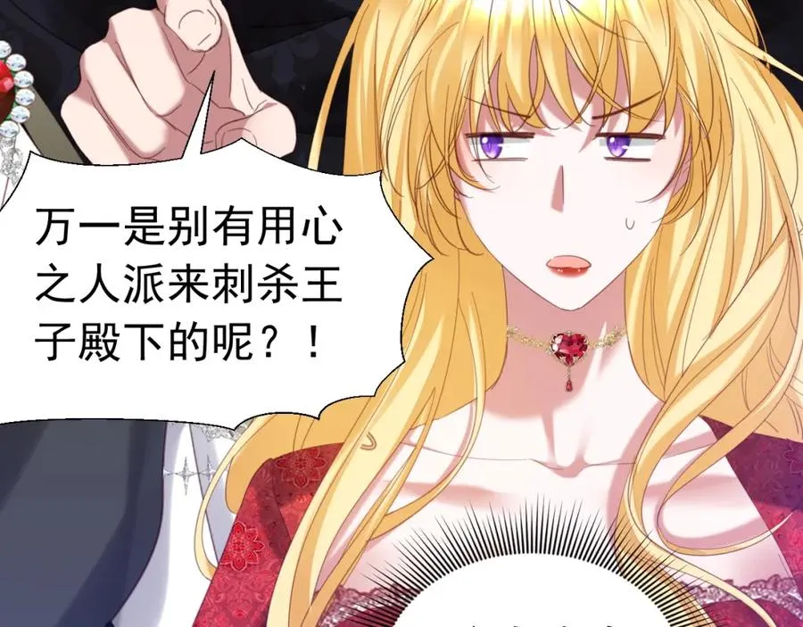 015 掌心宝27