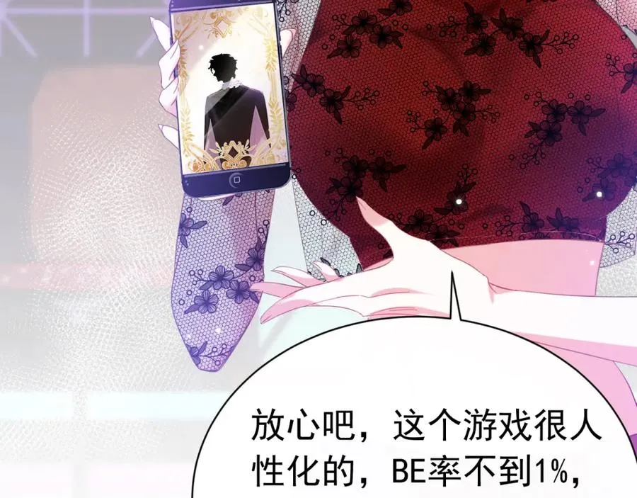序章63