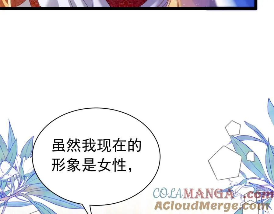 025 游戏CP81