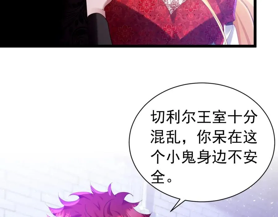 015 掌心宝30