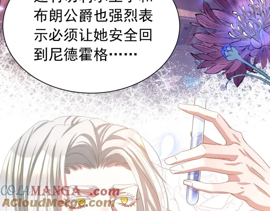 025 游戏CP3