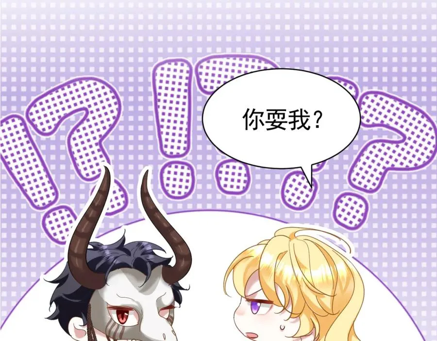 003 调戏羊面男137