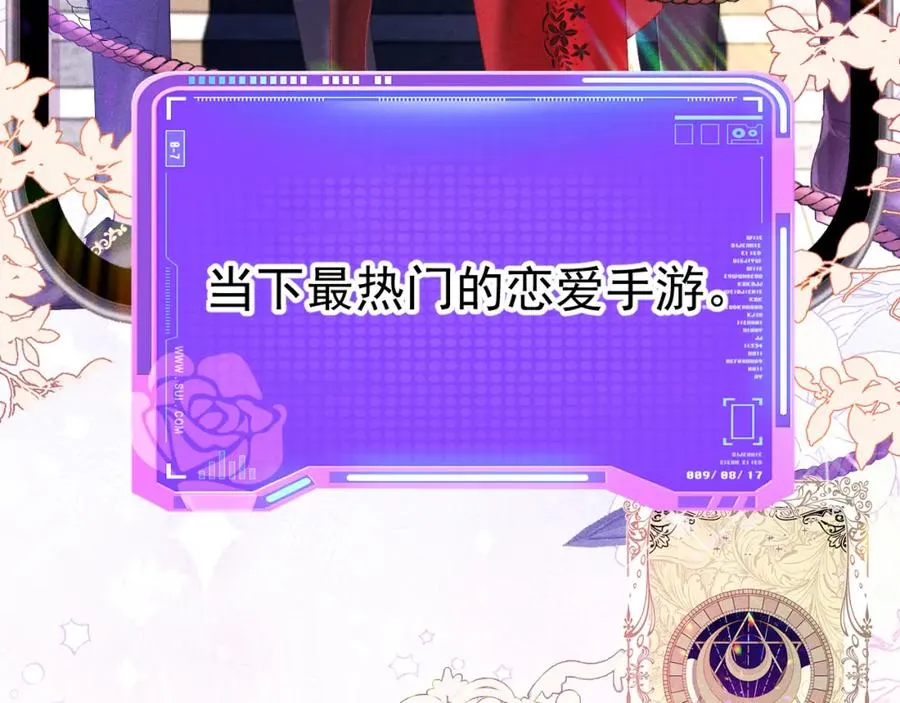 序章45
