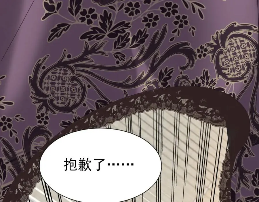 003 调戏羊面男125