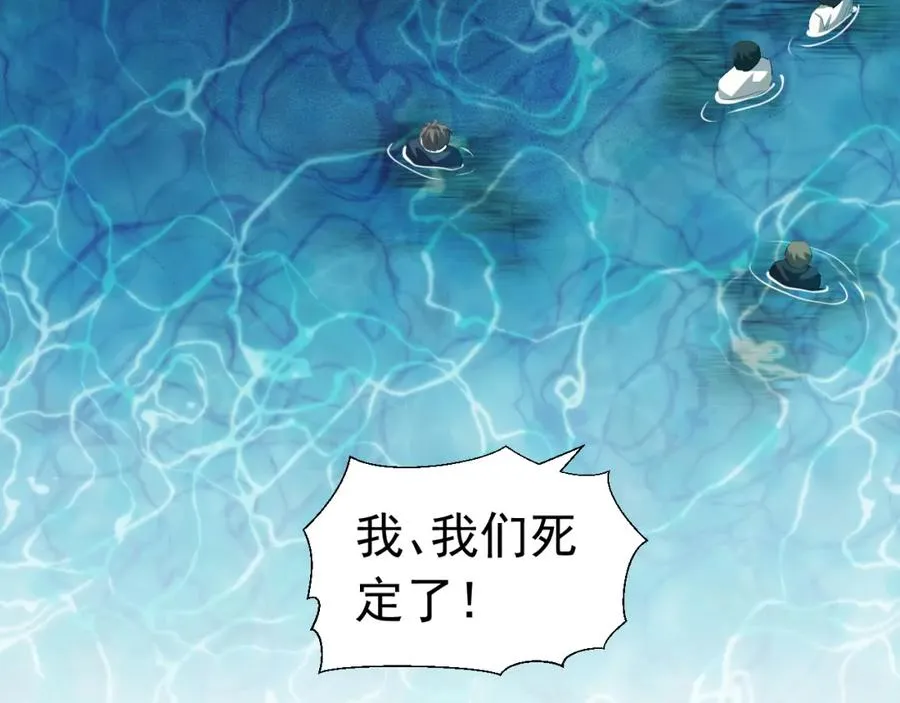 001 死不了101