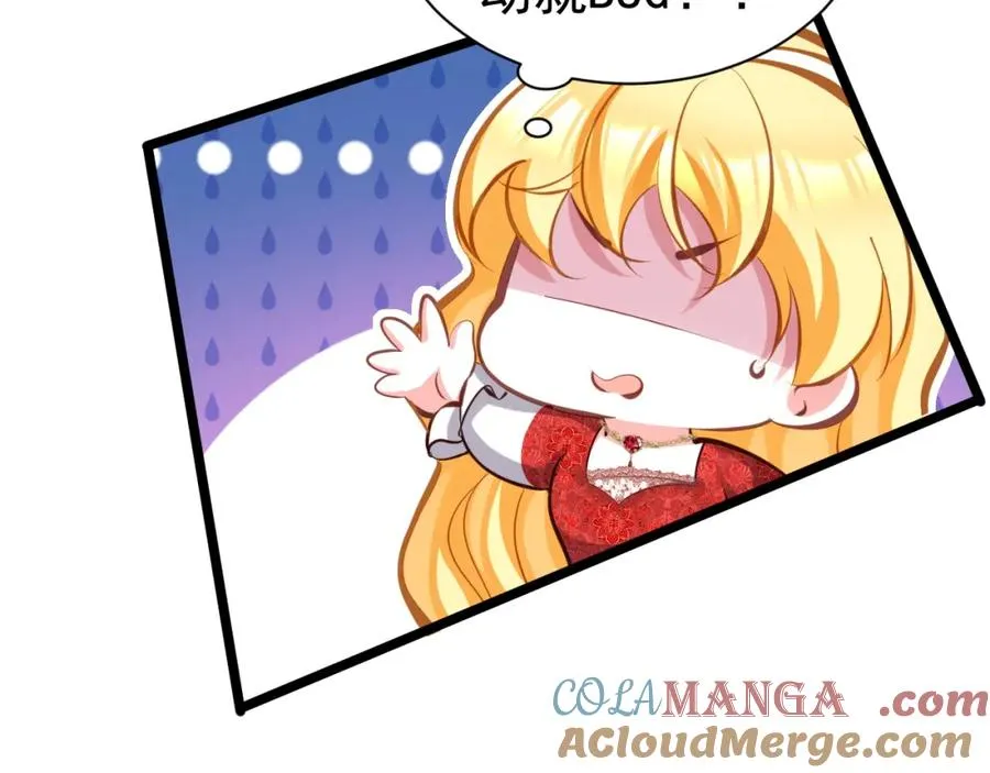 024 她是我的前传20