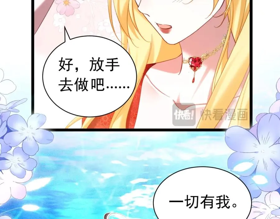 019 统一战线77