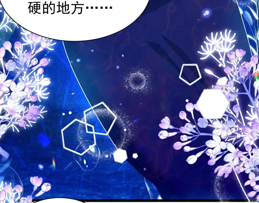 038 别乱摸4
