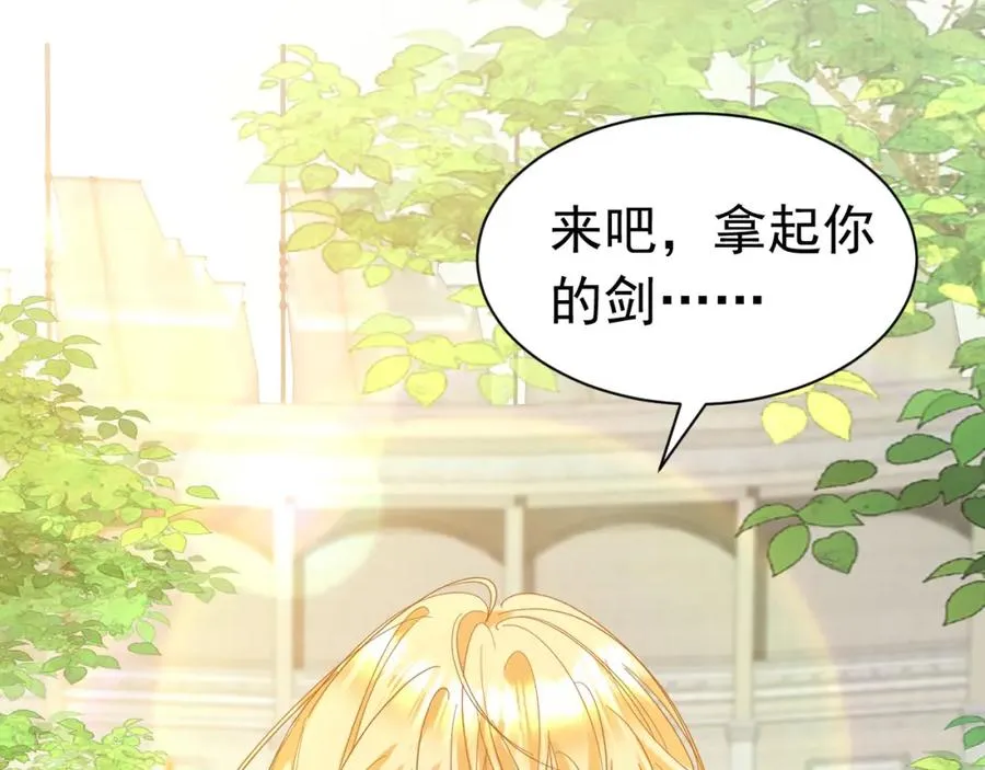 004 会长有请21