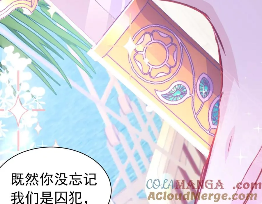 032 以身相许72