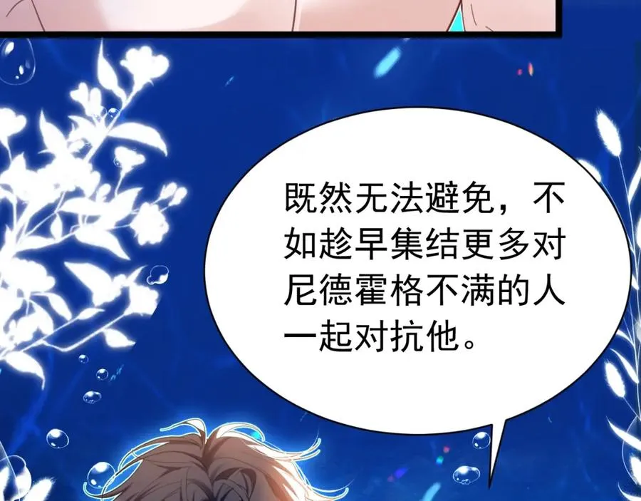 019 统一战线65