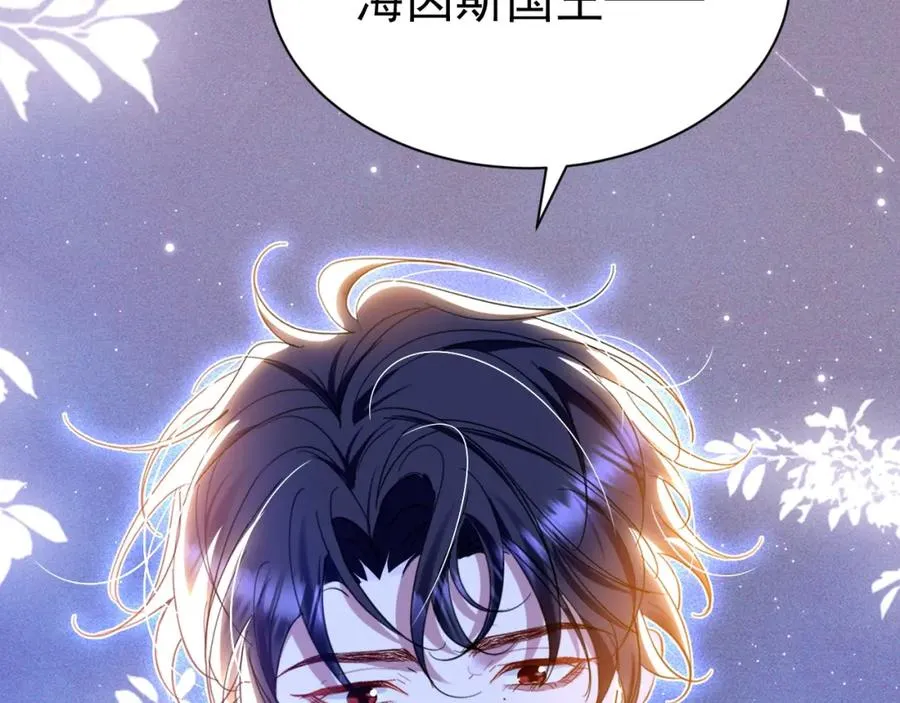 028 暴君掉马49