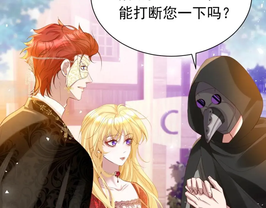 014 组团送死50