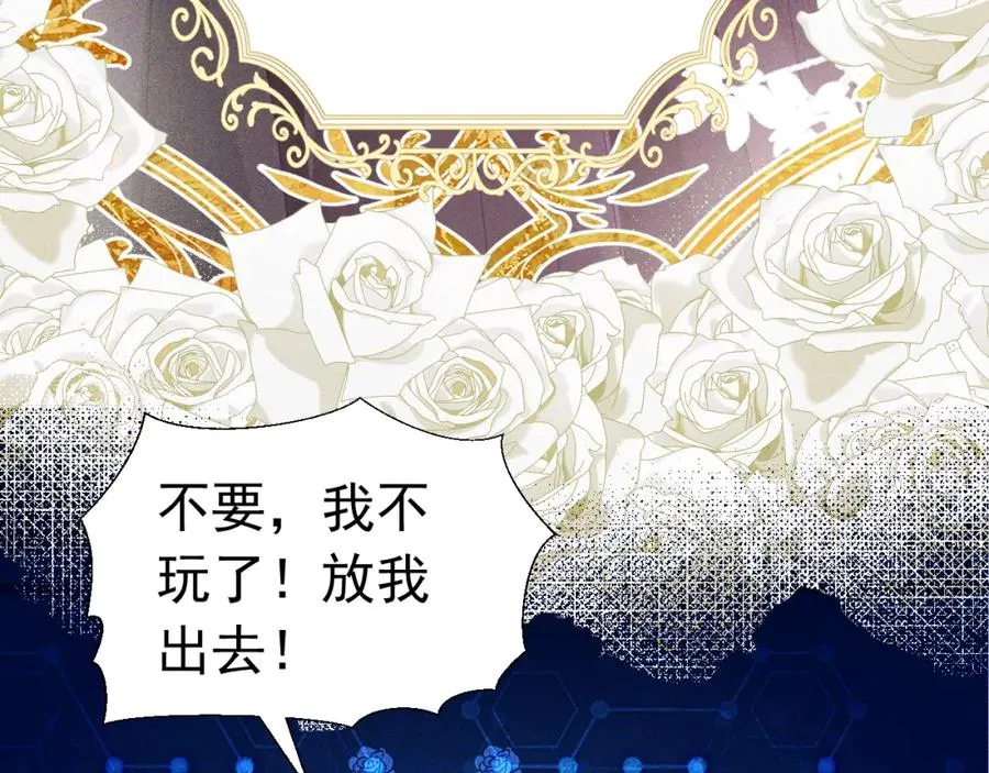 序章142