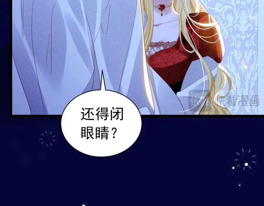 028 暴君掉马90