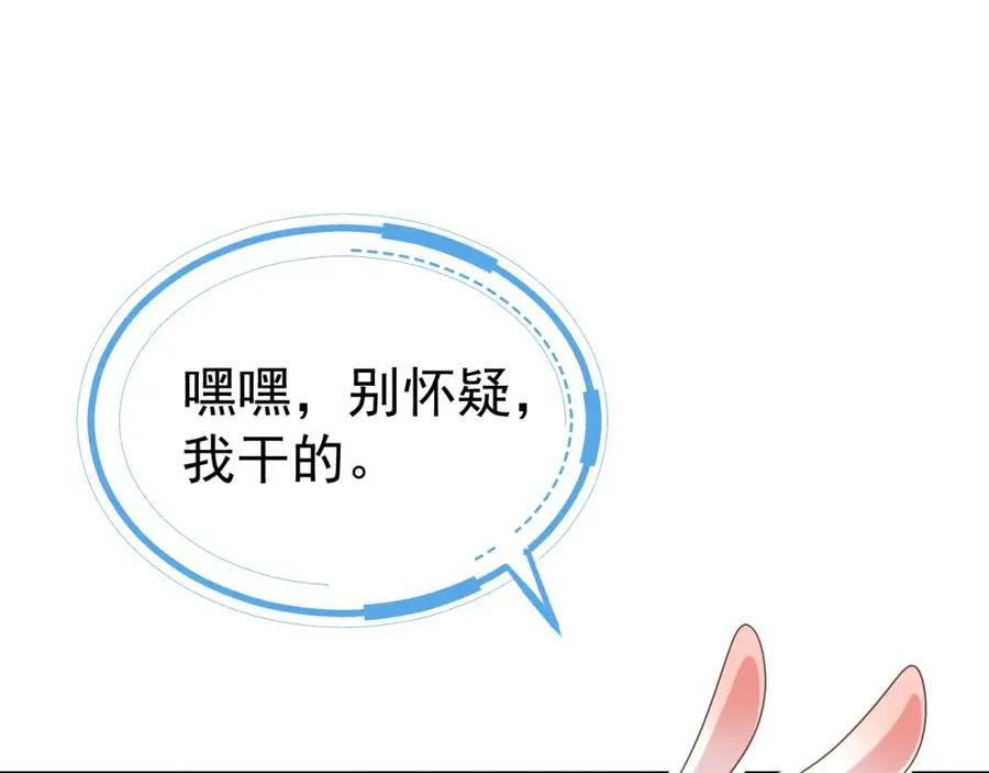 003 调戏羊面男142