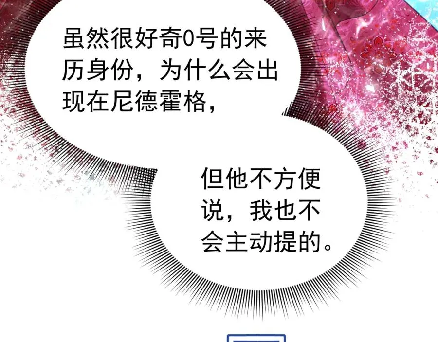 019 统一战线99