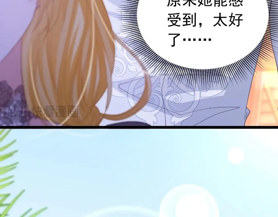 032 以身相许65