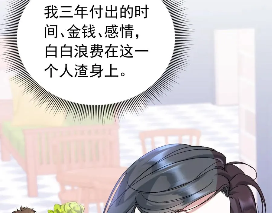 序章13
