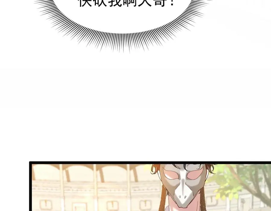 004 会长有请82