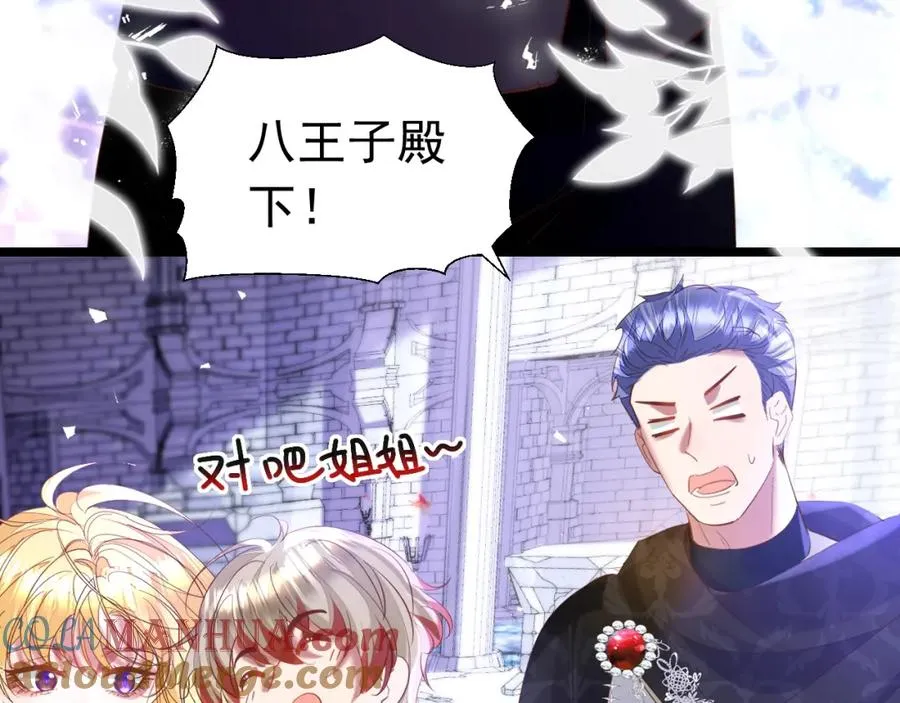015 掌心宝108
