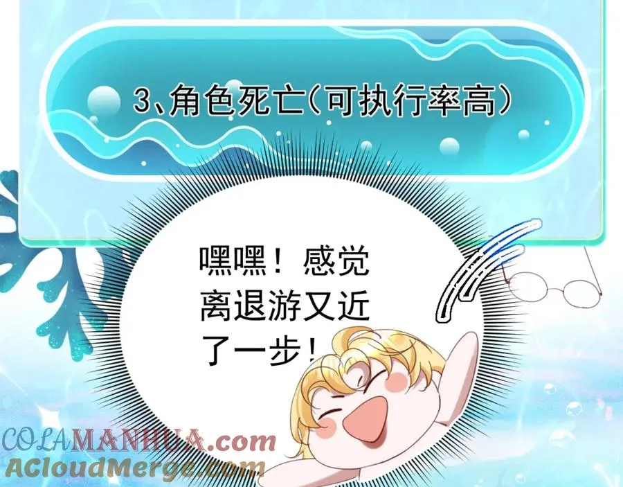 019 统一战线84