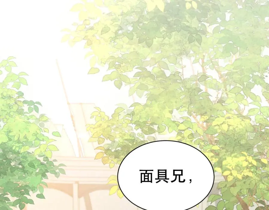003 调戏羊面男158