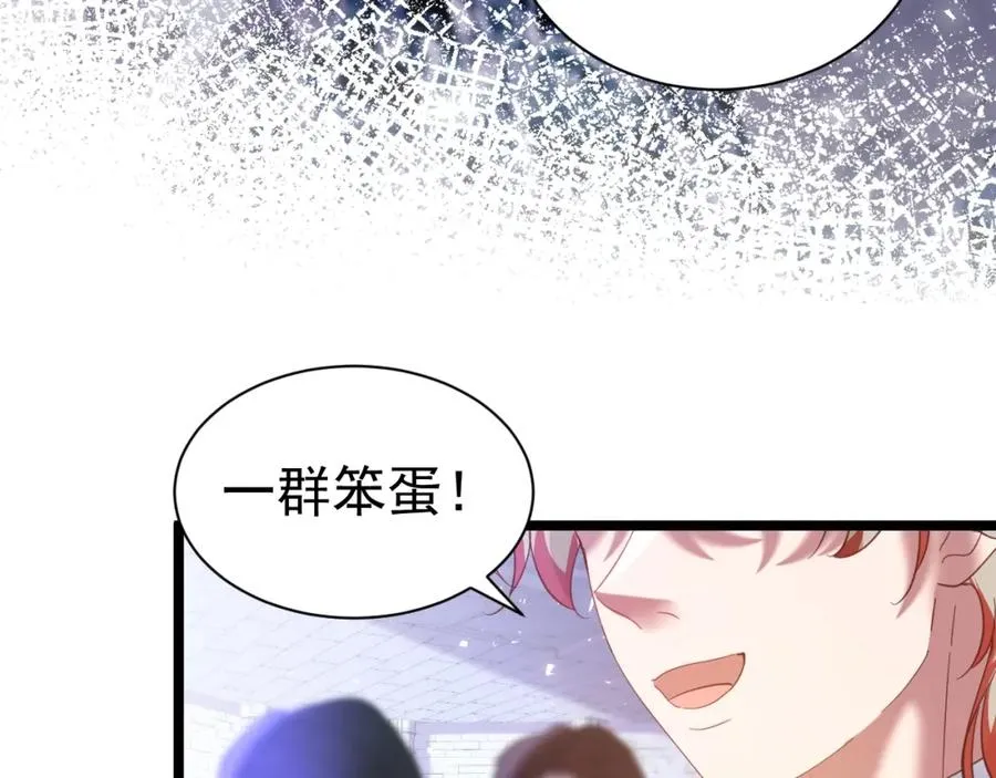 015 掌心宝103
