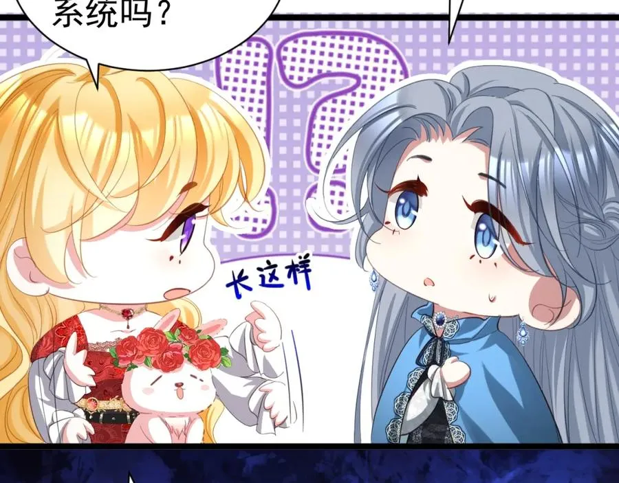 024 她是我的前传110