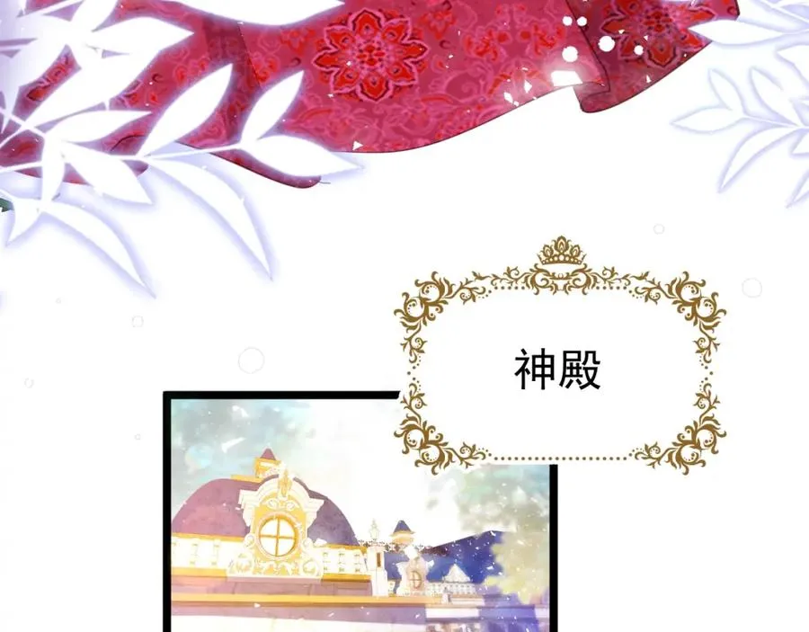 020 惊动教皇23