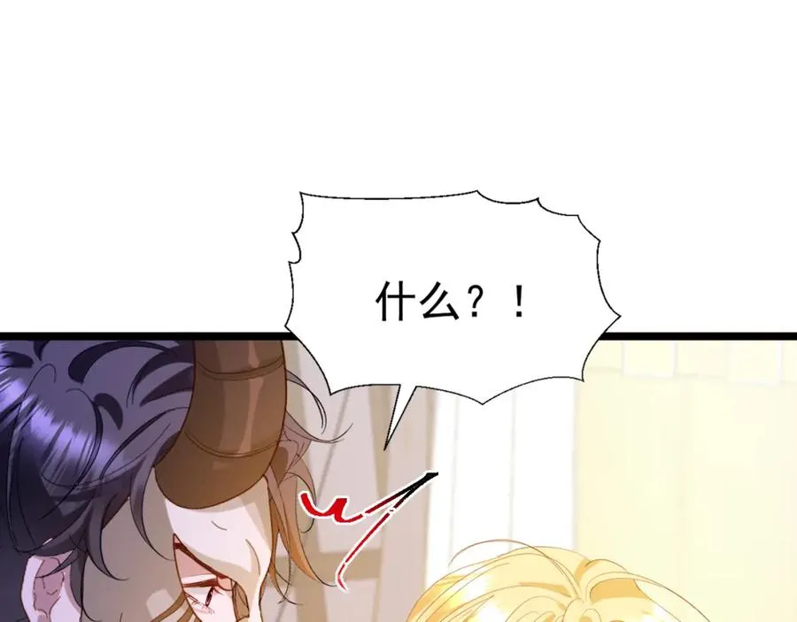 008 攻略NPC_82