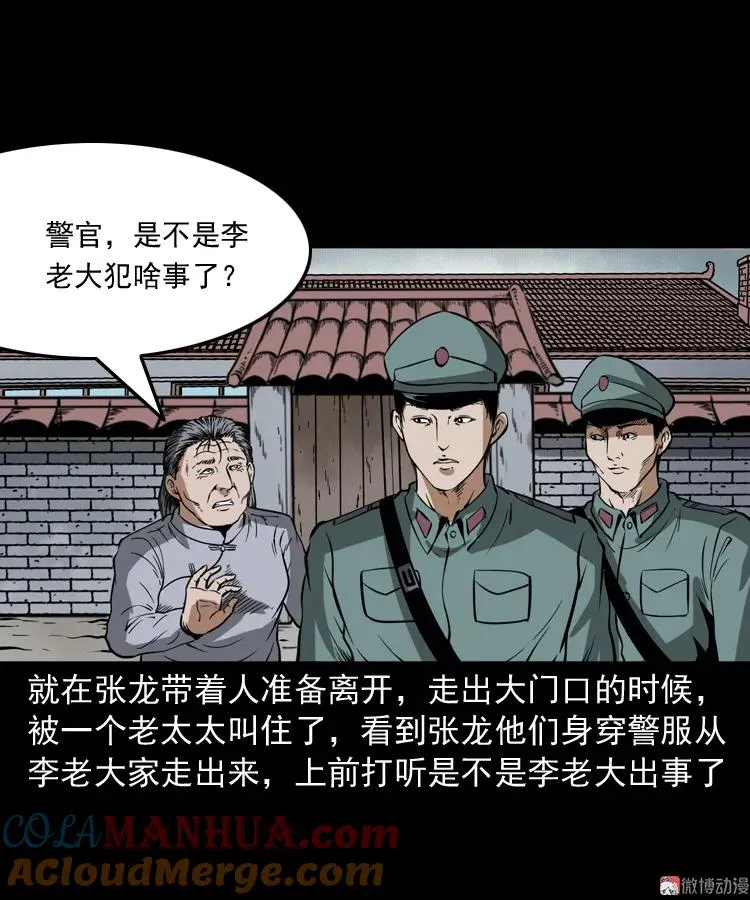肉包子63