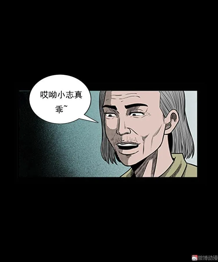 身后有人7