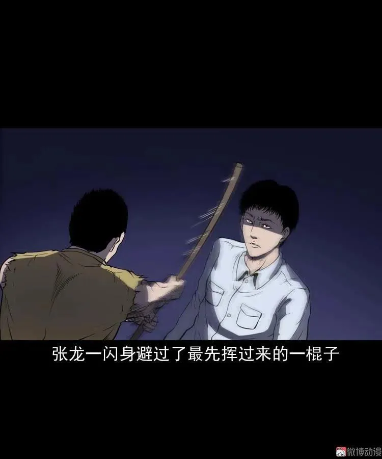 逆子迷踪49