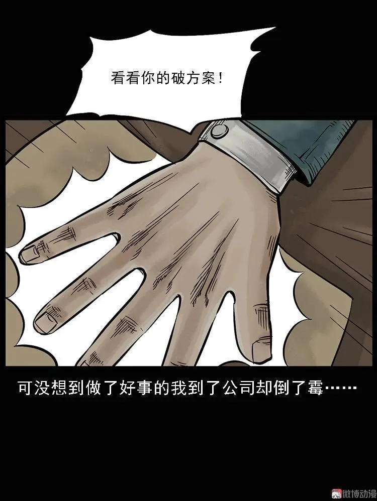 硬币（上）20