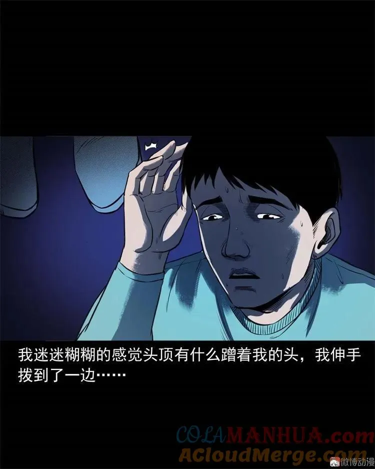 符36