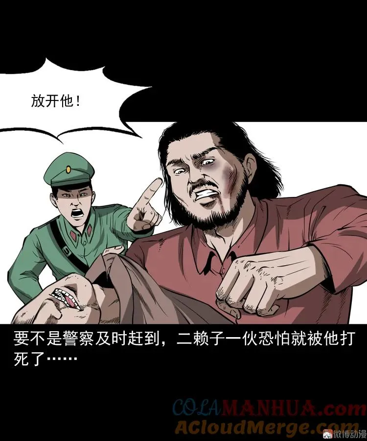 寻子狼36