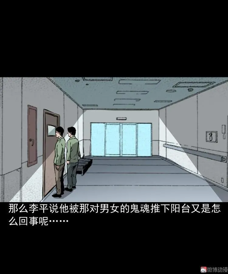 真相67