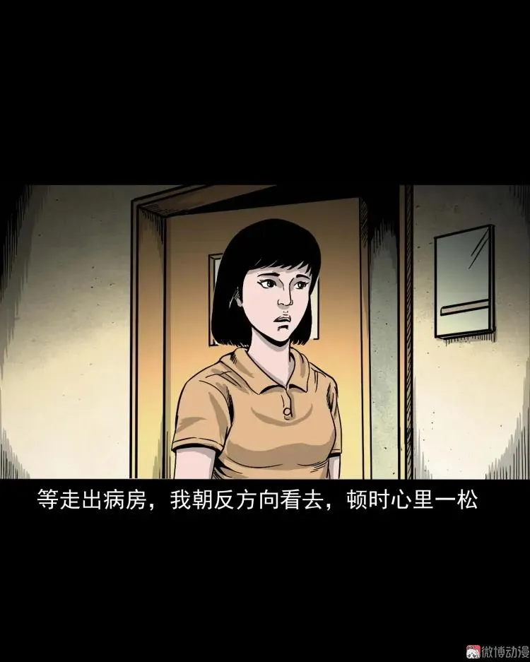 迷路的老人22