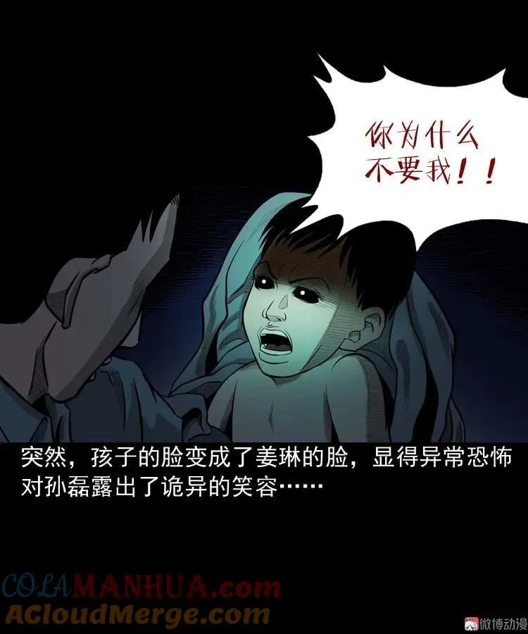 为什么不要我60