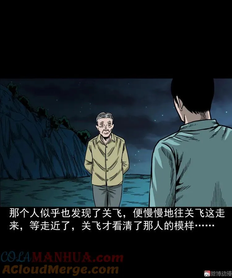 饺子24
